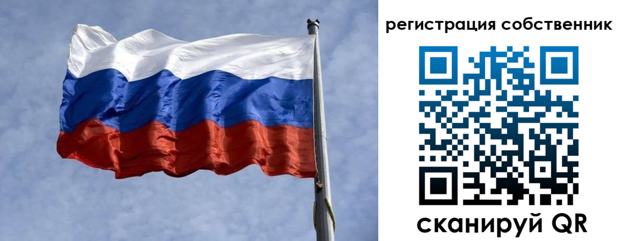 временная регистрация 2025 в Клине